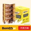 俄罗斯Bombbar舒芙蕾乳清高蛋白饼棒运动代餐控卡零食55g