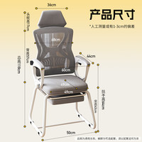 全品屋 人体工学 电脑椅