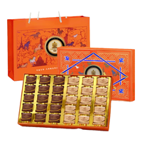 歌帝梵（Godiva）巧克力高端礼盒 年货糖果 新年礼物 企采优选 送员工福利 歌帝梵[马到成功企采优选]烫金礼盒30片