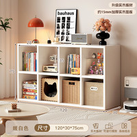 可芝（KERZY）实木格子柜书架落地置物架儿童收纳储物矮柜子靠墙展示书柜 白色双层加高8格120x30x75cm无筐