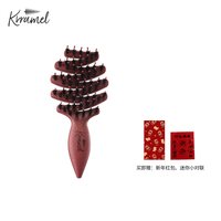 88VIP：Krramel 新年礼物松塔猪鬃梳迷你梳子气垫梳子随身便携梳子便携梳