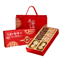 费列罗巧克力礼盒 生日礼物 新年礼物 送女生男女送女朋友老婆 费列罗/歌帝梵巧克力礼盒89g新年款