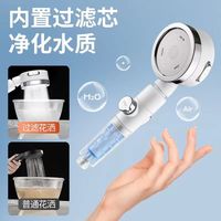 家韵过滤增压花洒喷淋高压花洒喷头家用浴室淋浴花洒套装整套花洒
