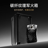 艾泰克 烈空 魂Ghost无线鼠标 复合碳纤维轻量化镂空鼠标