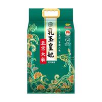 金龙鱼乳玉皇妃 乳玉皇妃五常大米 5kg*2袋 赠2.5kg天赋五常 龙江长粒香米 5kg*3袋 共30斤