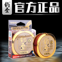 时代 经典钓圣尼龙线 50m 垂钓主线子线