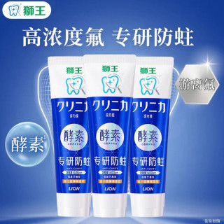 狮王 齿力佳高氟酵素牙膏 薄荷香型 130g*3支 赠晶彩牙刷*2支