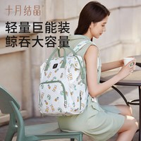 十月结晶妈咪包大容量母婴外出高颜值轻便双肩手提大容量背包 ✅✅✅优质EVA材质 拒水防污 多功能设计