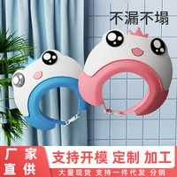 倦透 宝宝洗头神器儿童挡水帽婴儿洗头发防水护耳小孩洗澡浴帽洗发帽子