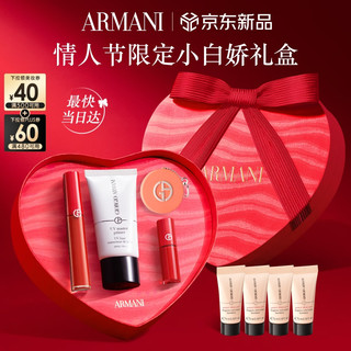  EMPORIO ARMANI/阿玛尼 唇釉妆前乳套装  6.5ml 405