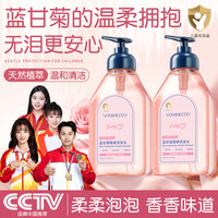 热力袋鼠 青少年蓝甘菊氨基酸洗发水蓬松去油柔顺留香洗发露正品