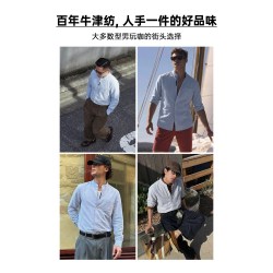 马登 工装美式牛津布长袖衬衫男小高领立领牛津纺纯棉衬衣外套男款春 浅灰色  S