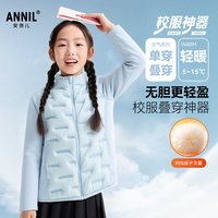 安奈儿 90绒子保暖蓄热 儿童羽绒服