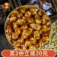 采芝斋 苏州特产 松仁松子粽子糖 零食 原味薄荷玫瑰 下午茶解馋