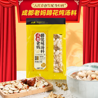 人民 四川老妈蹄花汤料包 100g*3+30g*2