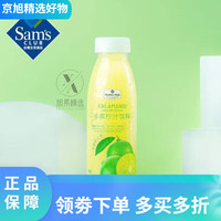 TOFUSAN 小青柠汁饮料 300ml*1瓶