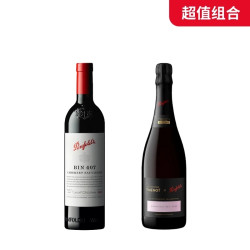 奔富 BIN407 赤霞珠干红葡萄酒14.5%vol 750ml+奔富特酿桃红香槟 12%vol 750ml