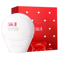 SK-II 美白隔离 防晒霜  SPF50  PA     30g