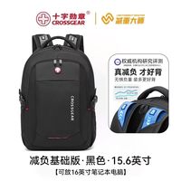 十字勋章 男士双肩包 CAA25315156E 47x31x16cm