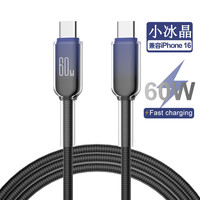 千飒 60W快充 数据线  尼龙织 薄荷绿 Type-C Type-C 60W 3A