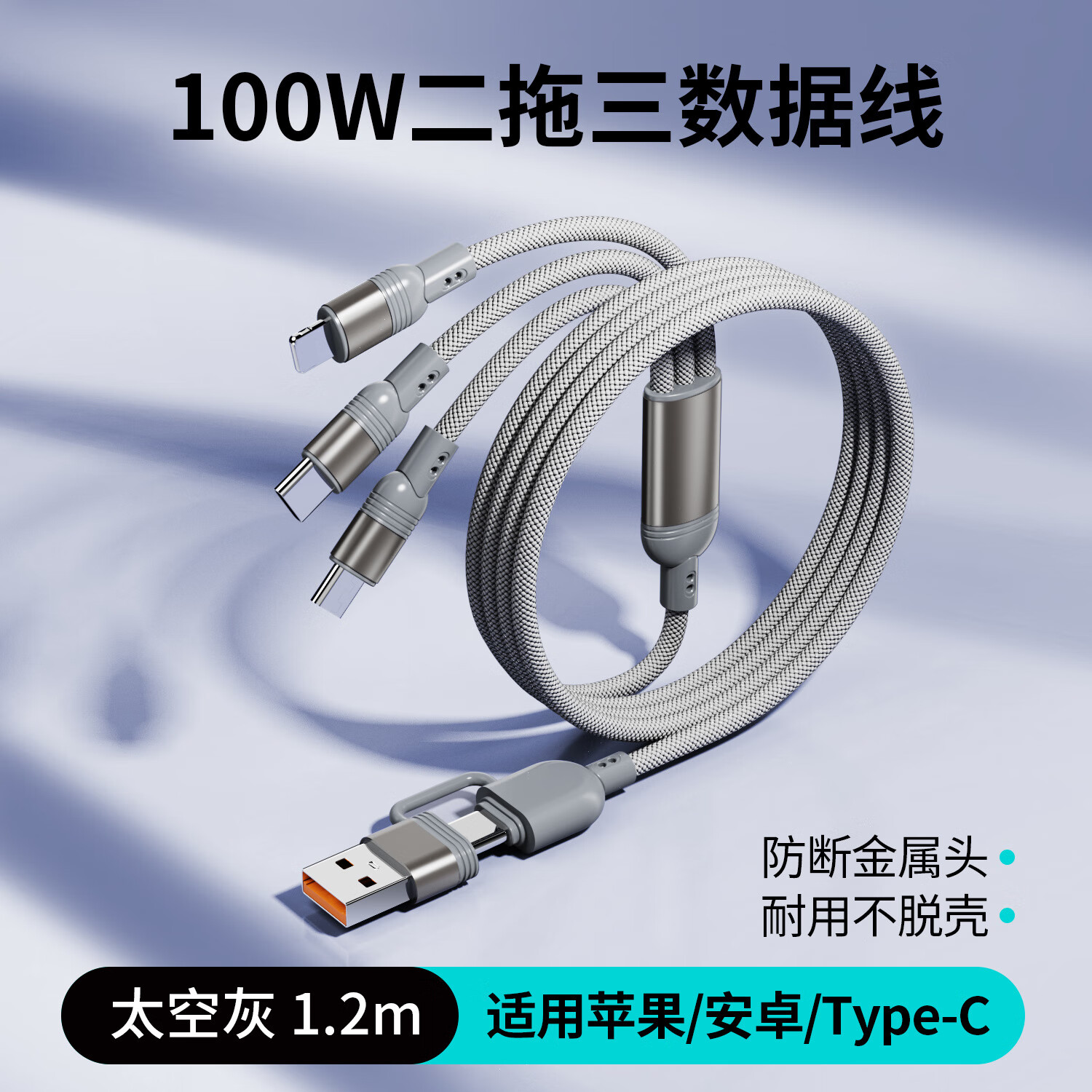 【SX31GY】灰色二拖三