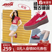 爱威亚 复古厚底德训鞋 情侣款