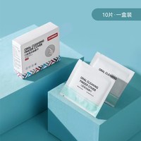 CIYUANSD 婴儿口腔清洁器指套乳牙刷纱布指套巾0-1岁宝宝婴幼儿洗舌苔神器