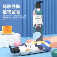 逸诺 PH7U洗护狗狗沐浴露除臭抑菌留香宠物洗澡香波护毛素