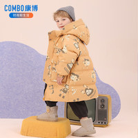 秀秀美 康博红色儿童羽绒服男童女童冬季新款宝宝中小童中长款童装外套过年服 黄色1022 100