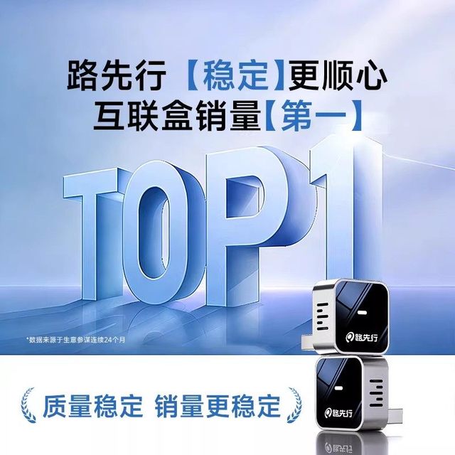 路先行 苹果智能盒子 无线CarPlay/HiCar 适用奔驰奥迪大众