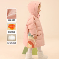 秀秀美 康博红色儿童羽绒服男童女童冬季新款宝宝中小童中长款童装外套过年服 粉色1028 100