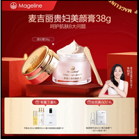 麦吉丽 紧致抗皱养肤美颜膏保湿亮肤色懒人素颜霜面霜