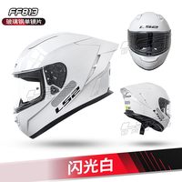 LS2 FF813 碳纤维摩托车头盔 玻璃纤维-闪光白 M