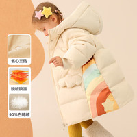 秀秀美 康博红色儿童羽绒服男童女童冬季新款宝宝中小童中长款童装外套过年服 米白色1028 100