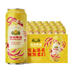 燕京啤酒 锦鲤罐