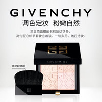 纪梵希（Givenchy）【黑金老花】明星四宫格蜜粉饼10新年