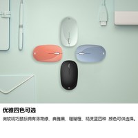 Microsoft/微软 精巧鼠标 无线便携鼠标 女生可爱 笔记本电脑鼠标