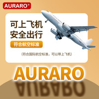  AURARO 22.5W超级快充 固态电池充电宝 插头  【升级固态电池】白色20000毫安 20000mAh