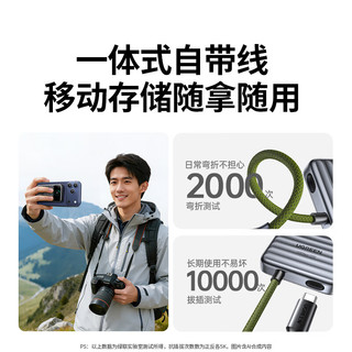  UGREEN/绿联 屏显随身Go 2000MB/s高速 移动固态硬盘  1TB