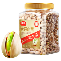 沃隆开心果850g罐装大颗粒原色无漂白坚果炒货零食休闲小吃 【850g开心果】AA+级大颗粒