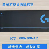 罗技GPW二代无线游戏鼠标电竞狗屁王二代人体工学无线双模机械轻量化 超长游戏桌面鼠标垫