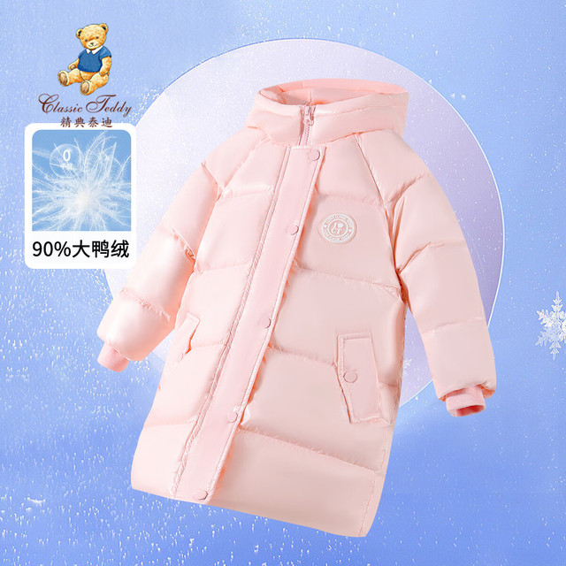 Classic Teddy 儿童羽绒服中长款女童加厚连帽外套中大童冬季上衣