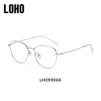 LOHO 纯钛材质 椭圆形 近视眼镜框