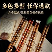 美音 笛子单插黄铜笛G调 专业款