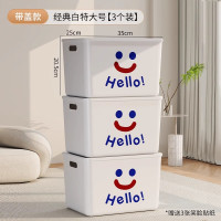 稻草熊 收纳盒  笑脸贴纸+纯白三个装