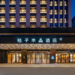 华住迎新大促中高档518元/2晚全国可拆分通兑