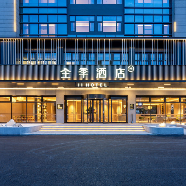 移动端：华住迎新大促经济型中档478元/2晚全国可拆分通兑
