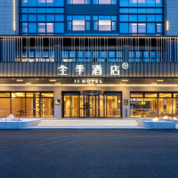华住迎新大促经济型中档478元/2晚全国可拆分通兑