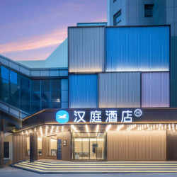 华住迎新大促经济型中档338元/2晚全国可拆分通兑