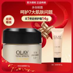 OLAY 多效眼霜 淡化细纹 眼霜 15g